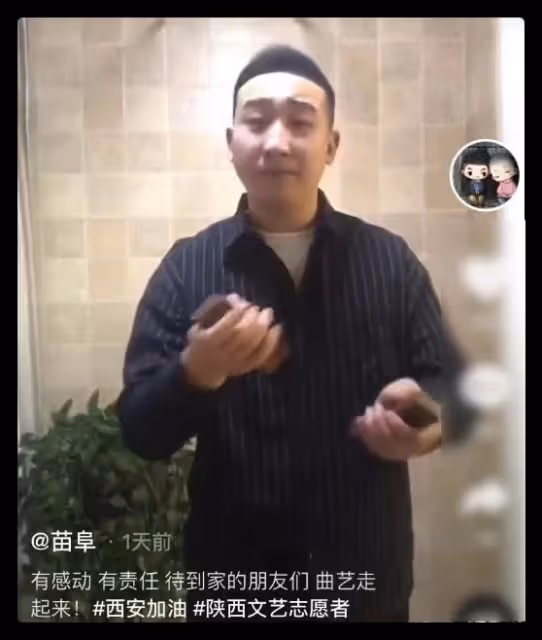眾人馳援西安:吃播網紅捐款百萬,辛巴主播捐口罩,苗阜送愛心餐