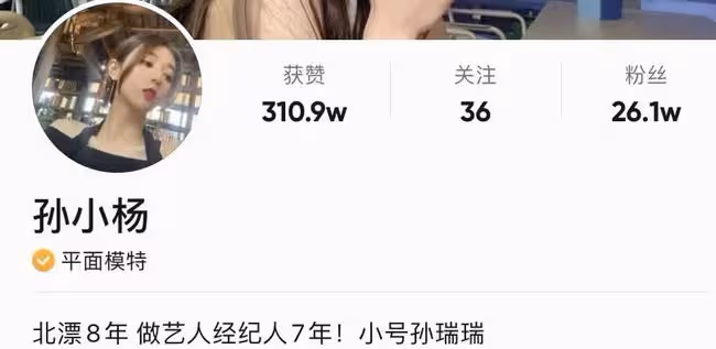 北漂模特探親被困西安!回家三天後封城工作受阻,暖心為西安加油