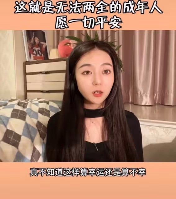 北漂模特探親被困西安!回家三天後封城工作受阻,暖心為西安加油