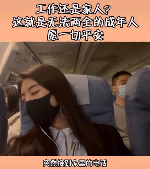 北漂模特探親被困西安!回家三天後封城工作受阻,暖心為西安加油