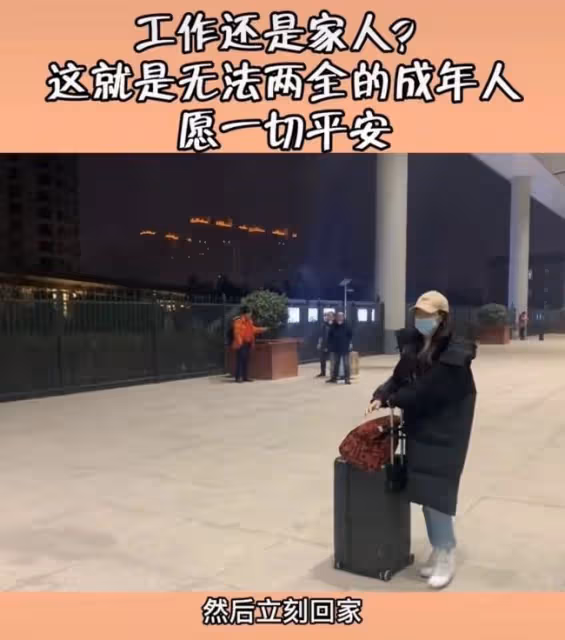 北漂模特探親被困西安!回家三天後封城工作受阻,暖心為西安加油