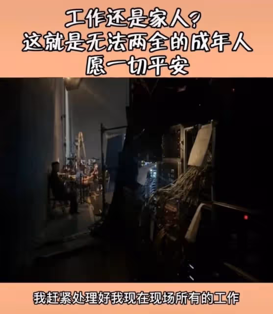 北漂模特探親被困西安!回家三天後封城工作受阻,暖心為西安加油