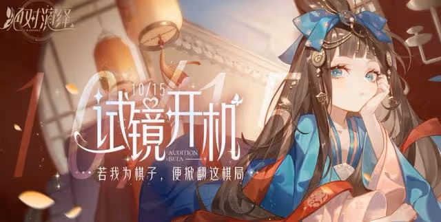 等了4個月就這水平？迪麗熱巴新劇差評無數，五毛特效一言難盡