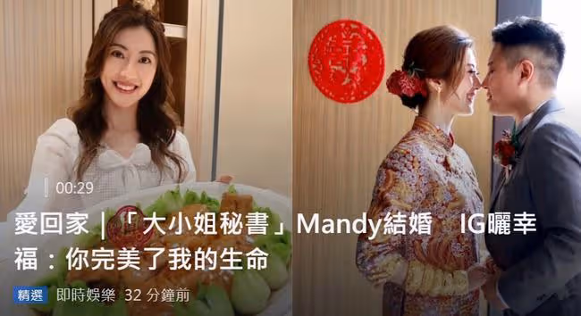 又一港姐嫁富豪!33歲謝芷倫戴滿金器顯貴氣,老公身材健碩很帥氣