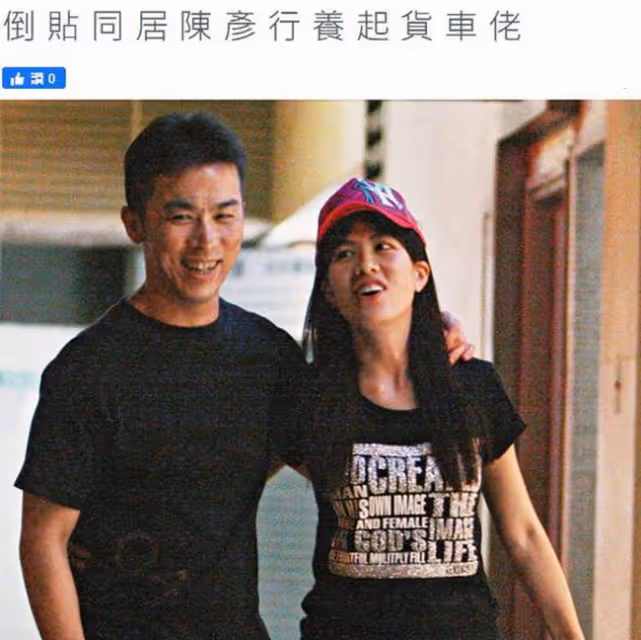 45歲女星胖18斤,積極減肥想復出,叫TVB總經理曾志偉是「爸」