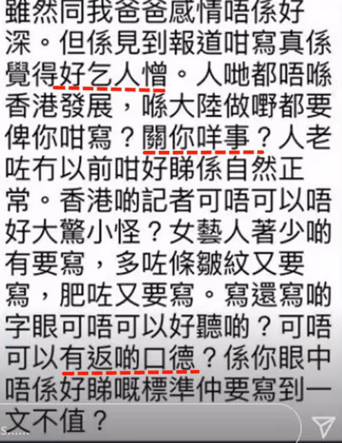 林俊賢被嘲極速衰老,27歲女兒發文痛斥:關你啥事,留點口德吧