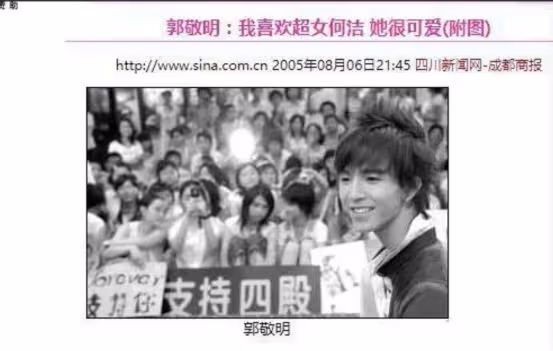 「撒謊成性」何潔,內涵釋小龍插刀李宇春,後介入他人婚姻難洗白
