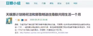 「撒謊成性」何潔,內涵釋小龍插刀李宇春,後介入他人婚姻難洗白