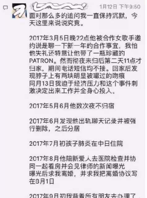 「撒謊成性」何潔,內涵釋小龍插刀李宇春,後介入他人婚姻難洗白