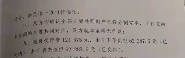 曝63歲於榮光與妻子離婚!前妻申請凍結五千萬財產,35年婚姻結束