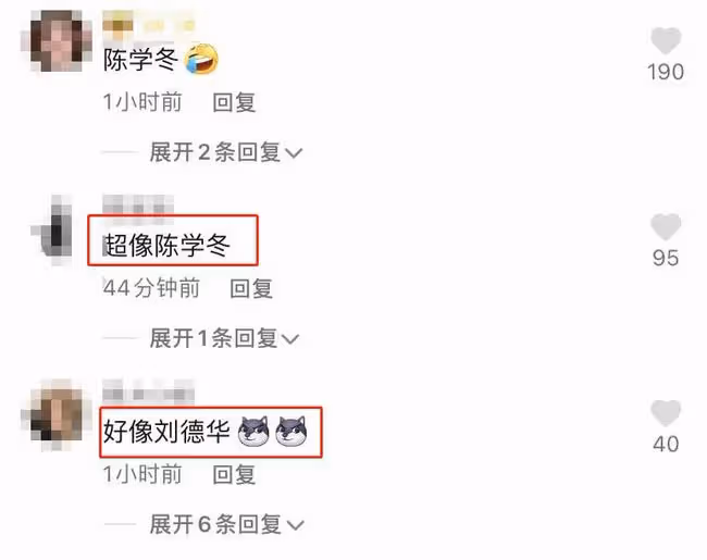 太帥氣!59歲關之琳男裝秒變小鮮肉,意外撞臉陳學冬劉德華