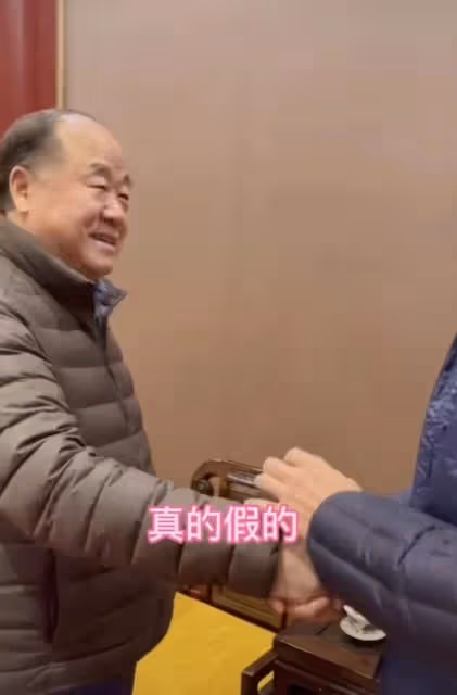 66歲莫言罕見露面,替馮鞏起筆名逗笑眾人,兩人雙手緊握激動難掩