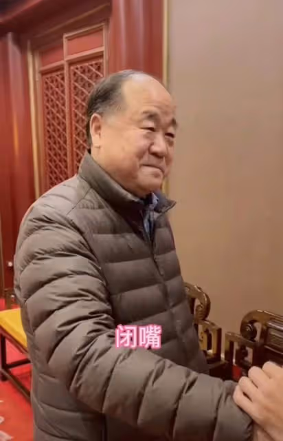 66歲莫言罕見露面,替馮鞏起筆名逗笑眾人,兩人雙手緊握激動難掩
