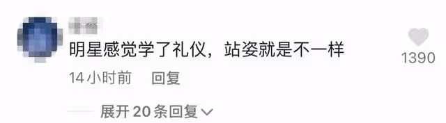 王鷗現身同父異母妹妹婚禮,主動幫服務員備茶水,熱情合照無架子