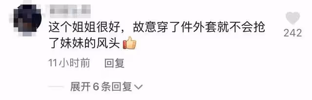 王鷗現身同父異母妹妹婚禮,主動幫服務員備茶水,熱情合照無架子