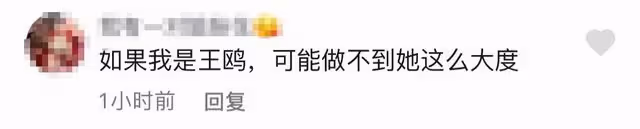 王鷗現身同父異母妹妹婚禮,主動幫服務員備茶水,熱情合照無架子