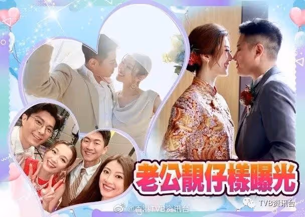 恭喜恭喜!TVB美女秘書宣布嫁人喇