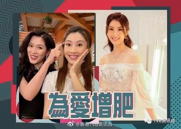 恭喜恭喜!TVB美女秘書宣布嫁人喇