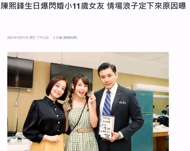 48歲男星曬B超宣布當爸！小11歲妻子成功懷孕，2月前才自曝已婚