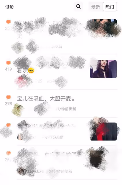 女版Super M來了,寶兒竟被SM家族飯罵吸血