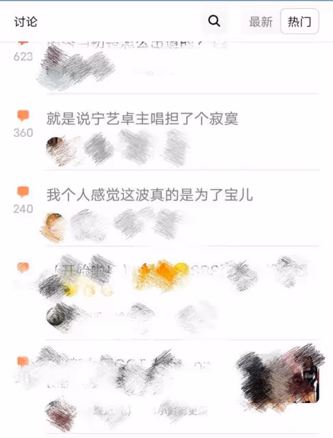 女版Super M來了,寶兒竟被SM家族飯罵吸血
