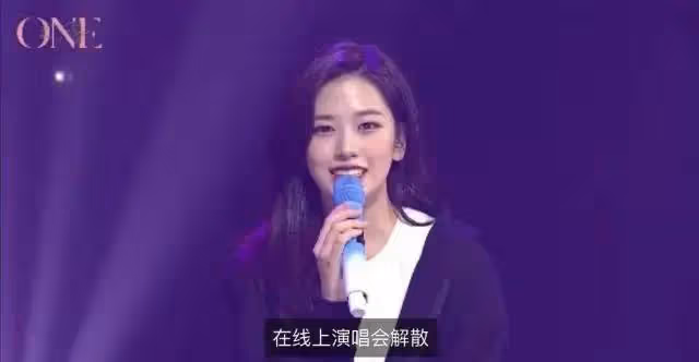她被區別對待了?