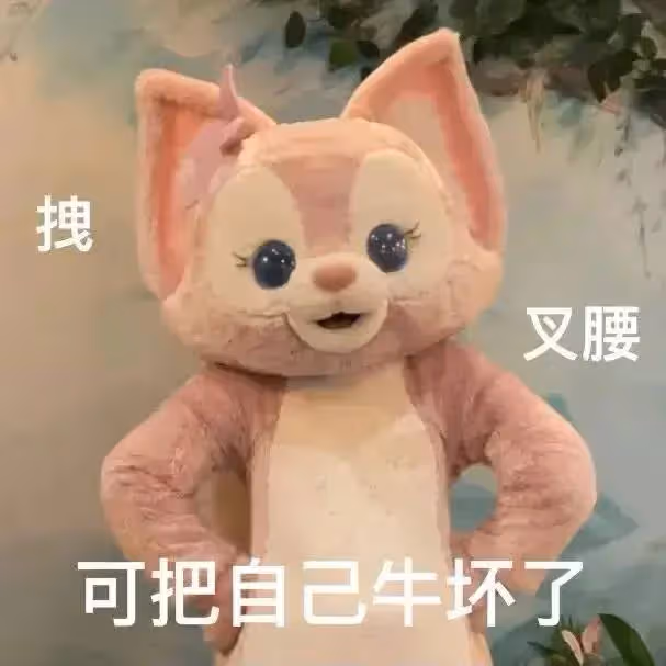 她被區別對待了?