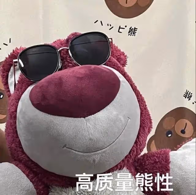 她被區別對待了?