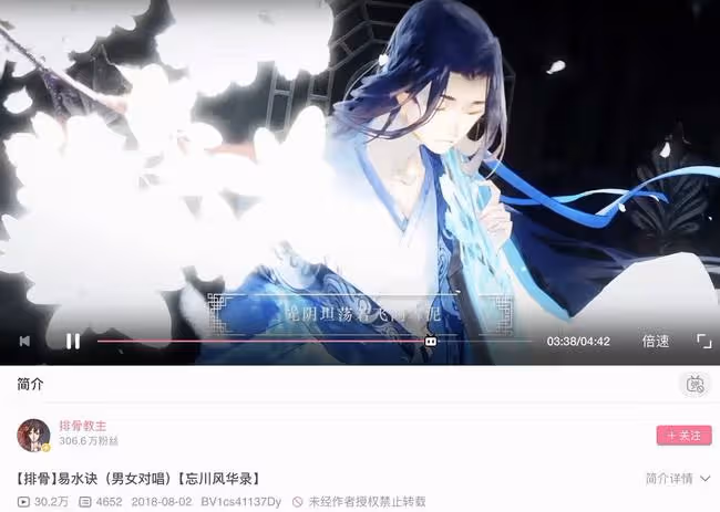 楊冪陳偉霆新劇主題曲曝光，看清歌手陣容後，網友：雙笙是誰？