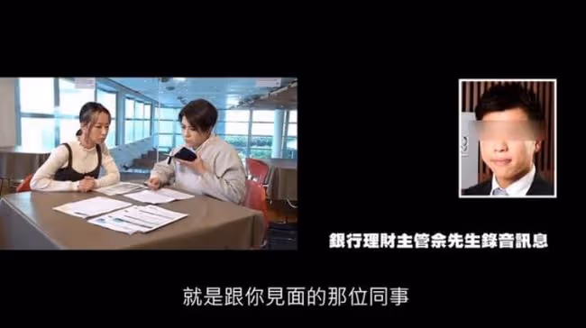 知名女星被騙簽3千萬保單！血汗錢幾乎蒸發，75歲老母差點暈倒
