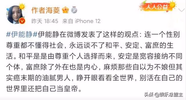伊能靜遭知名博主實名舉報,來大陸只為圈錢,兒子更是「斷背山」