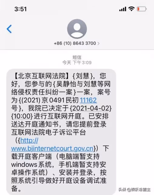 伊能靜遭知名博主實名舉報,來大陸只為圈錢,兒子更是「斷背山」