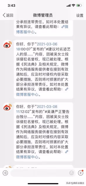 伊能靜遭知名博主實名舉報，來大陸只為圈錢，兒子更是「斷背山」