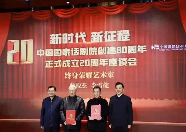太厲害!李雪健等6人成為終身榮耀藝術家,倪大紅、劉佩琦都沒有