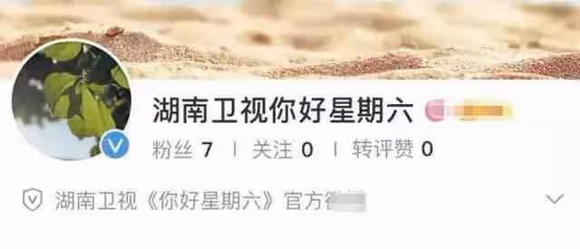 扒叔大爆料:何炅和芒果的瓜?快樂家族無力回天?光頭導演出軌雙胞胎姐妹花?