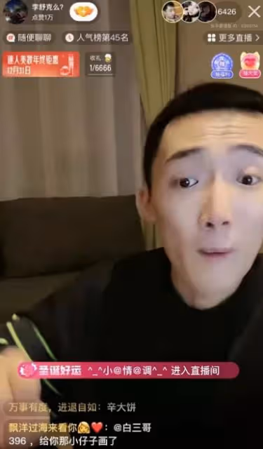 趙夢澈回應被辛巴打壓:4個徒弟的板塊不同!辛巴KS帳號價值20億!冤大頭!浩南吐槽方丈:沒把我當人!