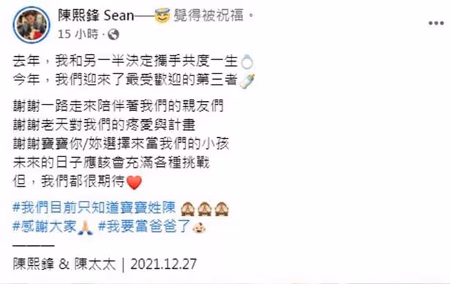 恭喜!47歲男星終於將當爸,捧36歲妻子孕肚笑容滿面,結婚剛2月
