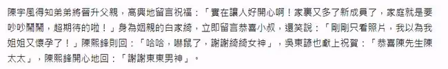 恭喜!47歲男星終於將當爸,捧36歲妻子孕肚笑容滿面,結婚剛2月