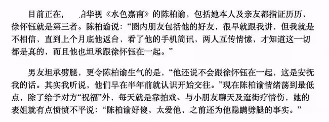 恭喜!47歲男星終於將當爸,捧36歲妻子孕肚笑容滿面,結婚剛2月