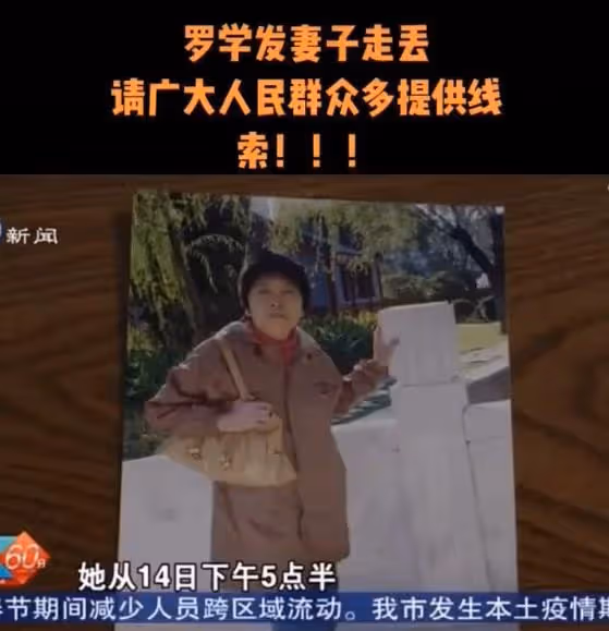 郭德綱老婆深夜尋人！德雲社演員老伴走失12天，其智力殘疾還腿瘸