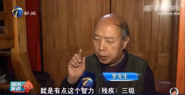 郭德綱老婆深夜尋人！德雲社演員老伴走失12天，其智力殘疾還腿瘸