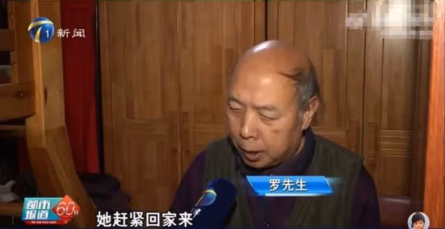 郭德綱老婆深夜尋人！德雲社演員老伴走失12天，其智力殘疾還腿瘸