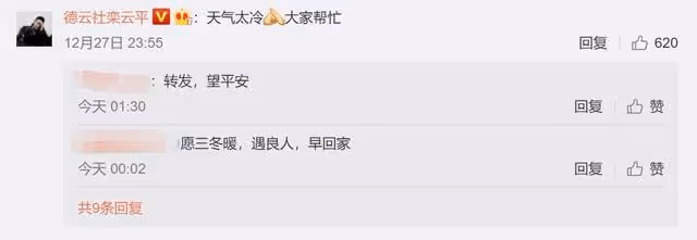 郭德綱老婆深夜尋人！德雲社演員老伴走失12天，其智力殘疾還腿瘸