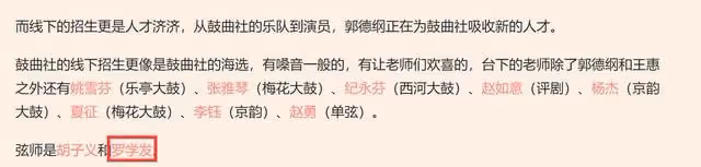 郭德綱老婆深夜尋人！德雲社演員老伴走失12天，其智力殘疾還腿瘸