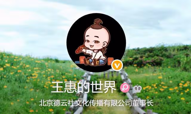 郭德綱老婆深夜尋人！德雲社演員老伴走失12天，其智力殘疾還腿瘸
