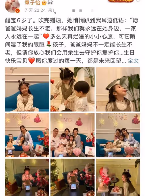 章子怡曬全家福替小女兒慶生,兒子側顏超可愛,繼女高顏值搶鏡