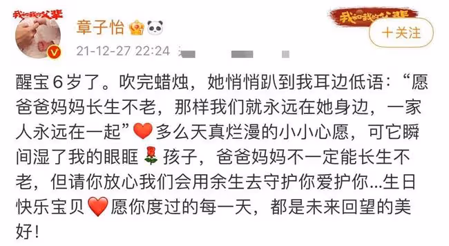 章子怡曬全家福替小女兒慶生,兒子側顏超可愛,繼女高顏值搶鏡