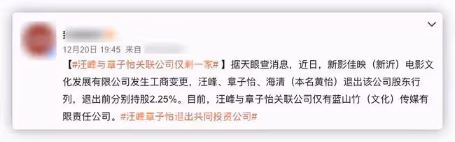 章子怡曬全家福替小女兒慶生,兒子側顏超可愛,繼女高顏值搶鏡