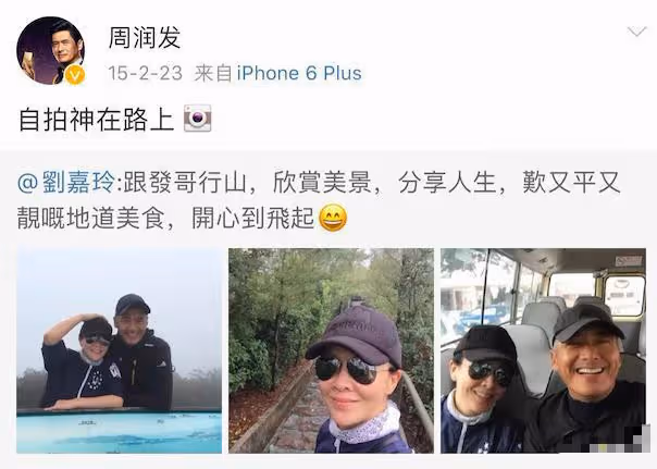 周潤發劉嘉玲的友誼太深厚，結婚多年仍一同遊山玩水，太羨慕了！