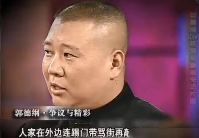 4年前,那個讓夜店女孩們愛上了相聲的張雲雷,現在怎麼樣了?